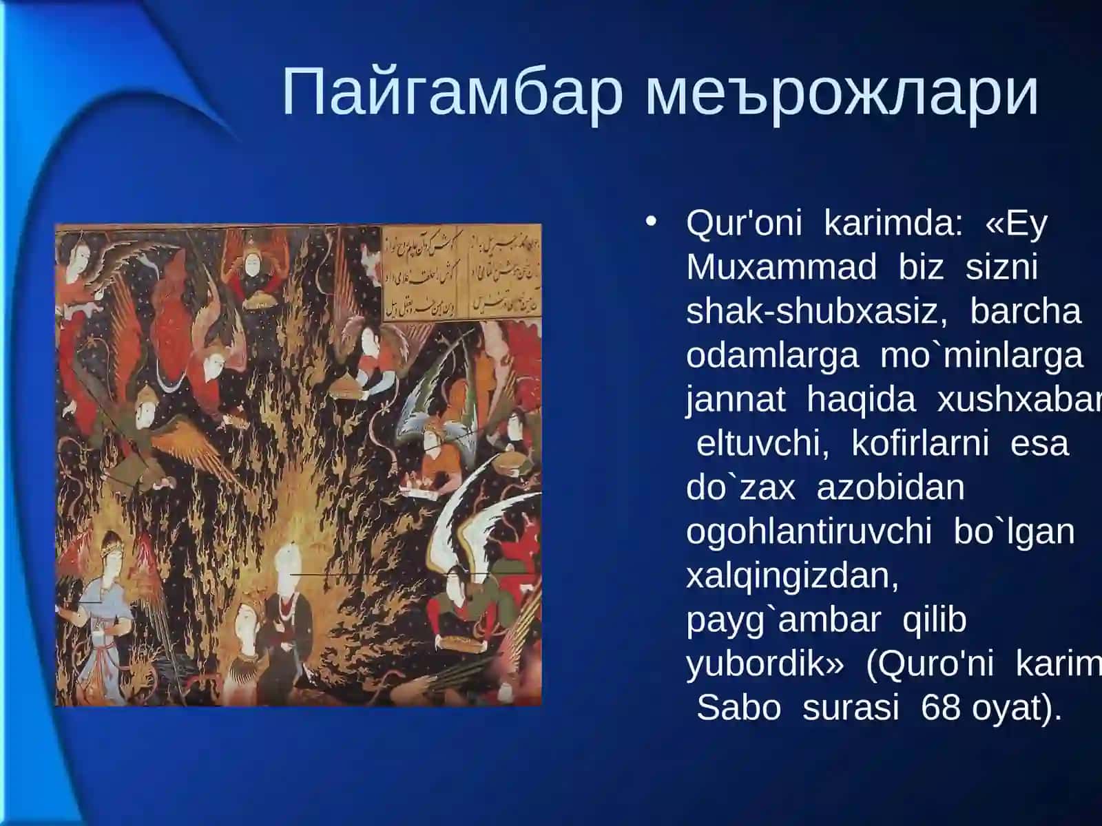 Ислом – жаҳон дини 3