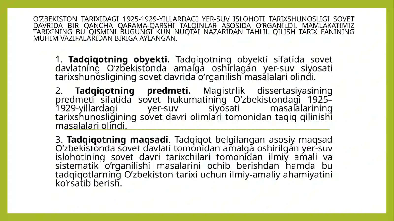 Yer-suv siyosati masalalarining tarixshunosligi 3