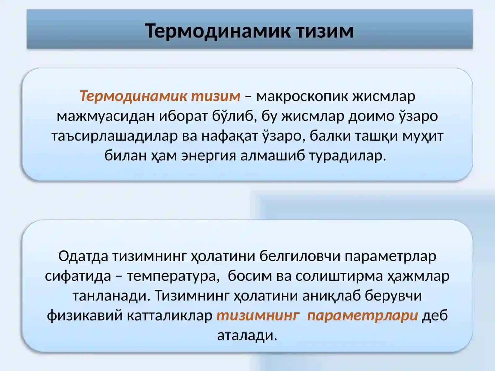 Идиалгазларнинг ҳолат тепламалари 3