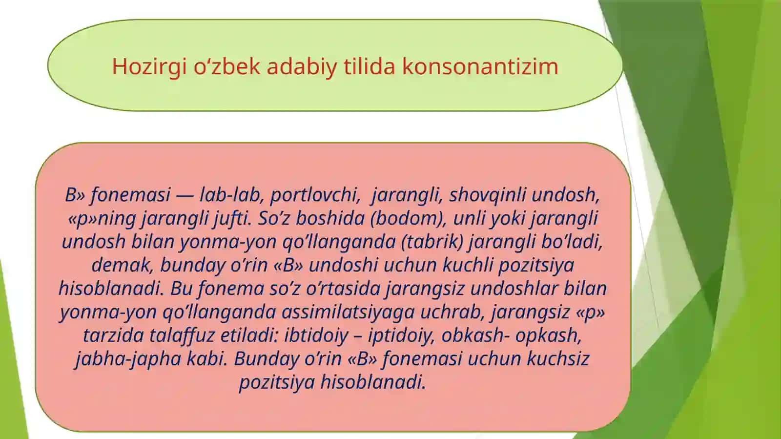 Undoshlar  tasnifi 3