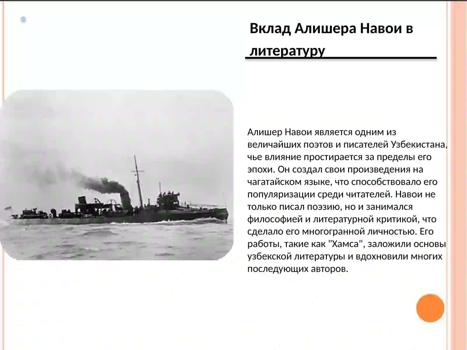Знаменитые поэты и писатели Узбекистана 3