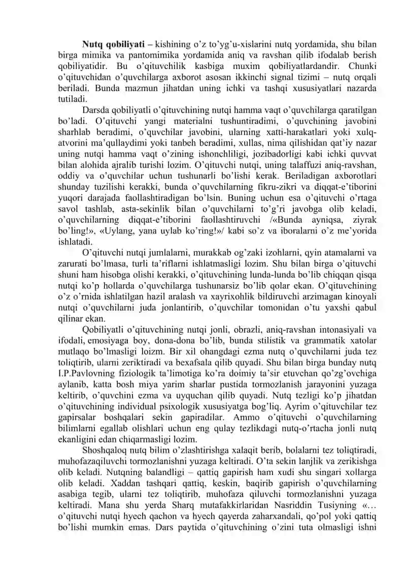 Pedagogik qobiliyatlar 3