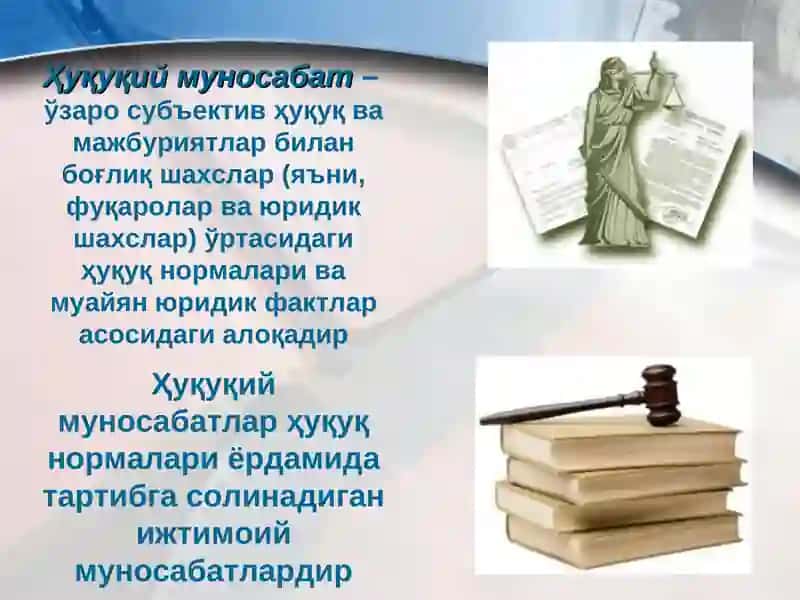 Ҳуқуқий муносабатлар 3