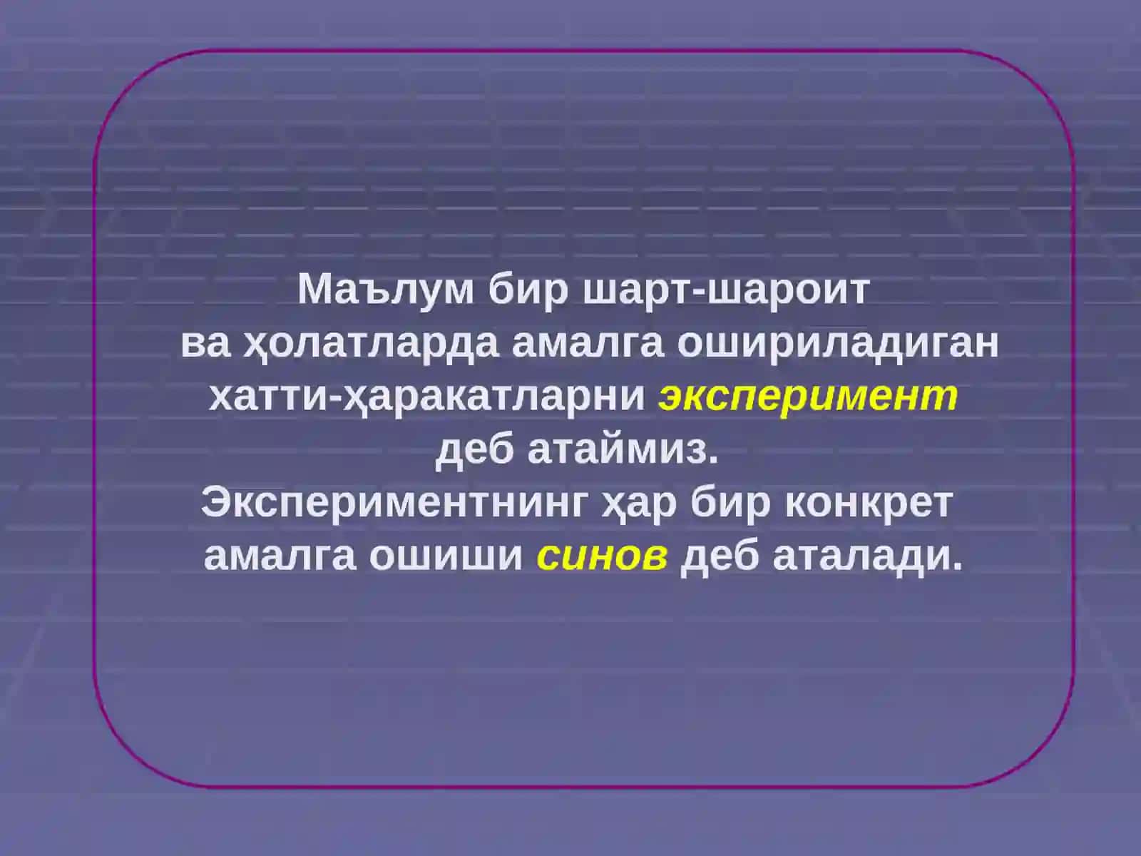Ҳодисалар ва уларнинг эҳтимоллари 3