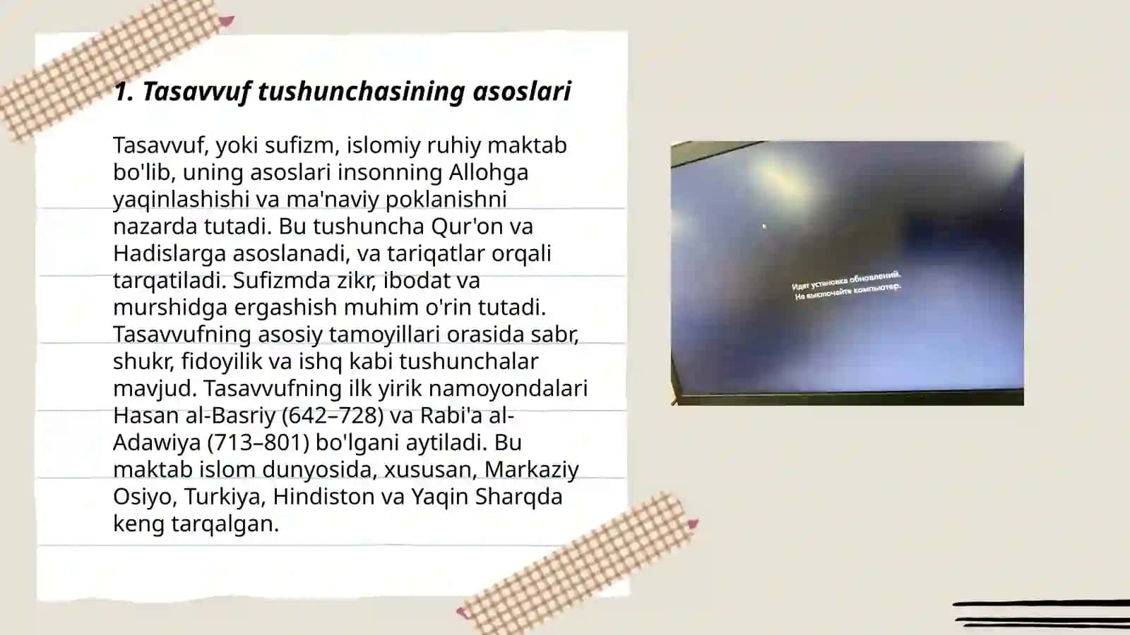 Tasavvuf Tushunchasi 3