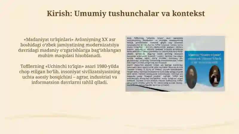 Madaniyat to‘lqinlari, Uchinchi to‘lqin 3