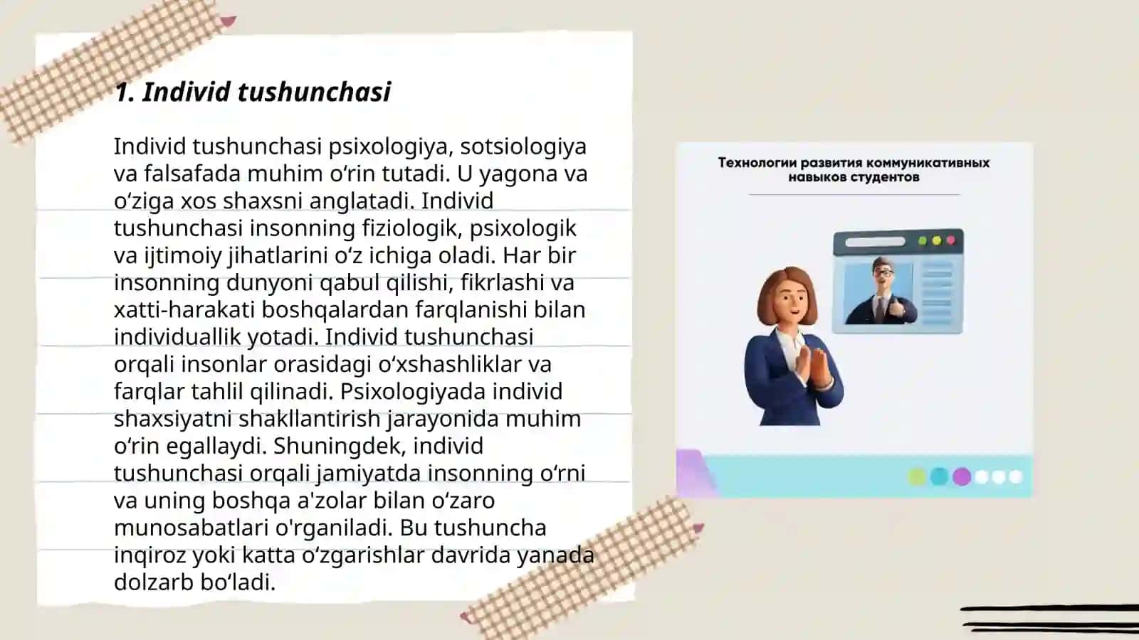 Individ tushunchasi 3