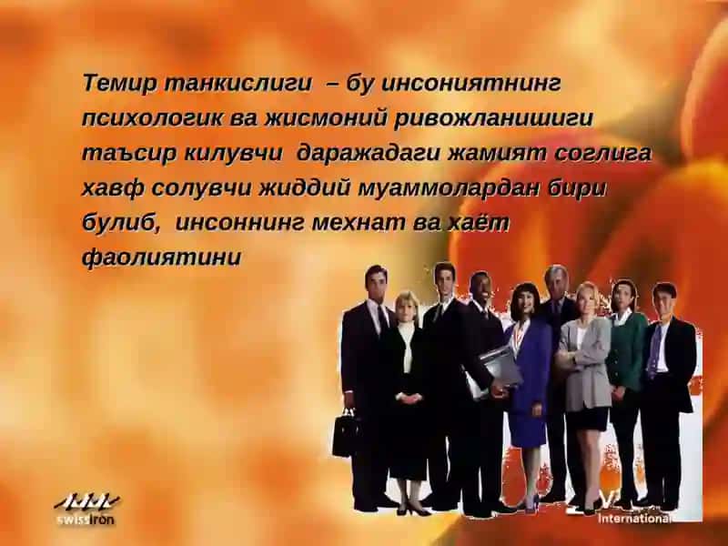 Темир танкислик анемияси 3