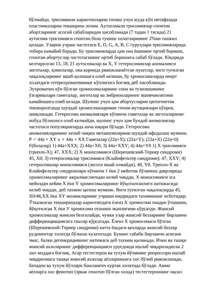 Геном ва хромосома касалликлари 3