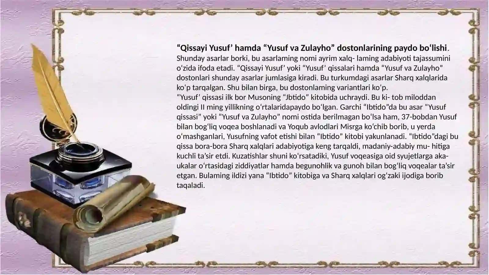 “Yusuf va Zulayho” dostoni 3