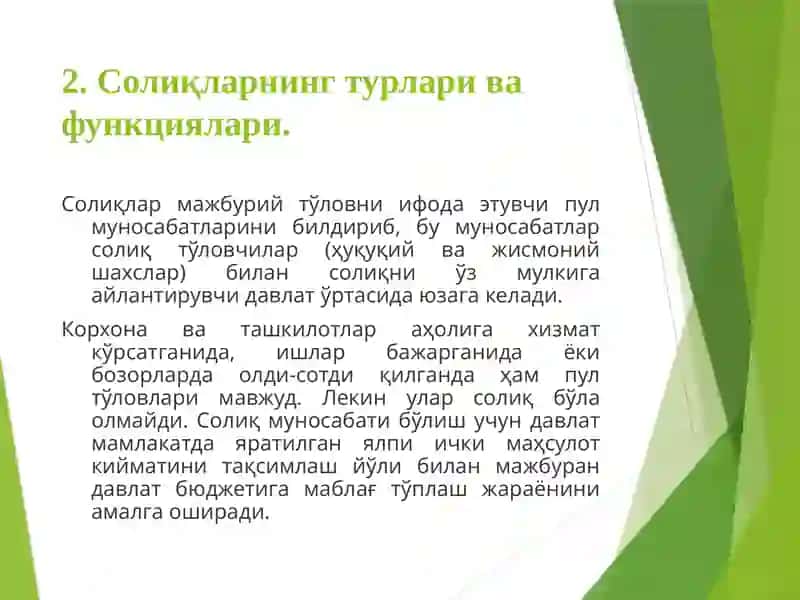 Давлат бюджети. Солиқлар. Бюджет солиқ сиёсати. 3