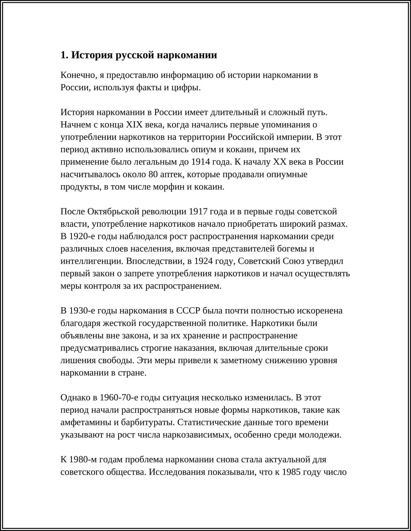 RUS TILIDAN QIYOHVANDLIK MAVZUSI 3