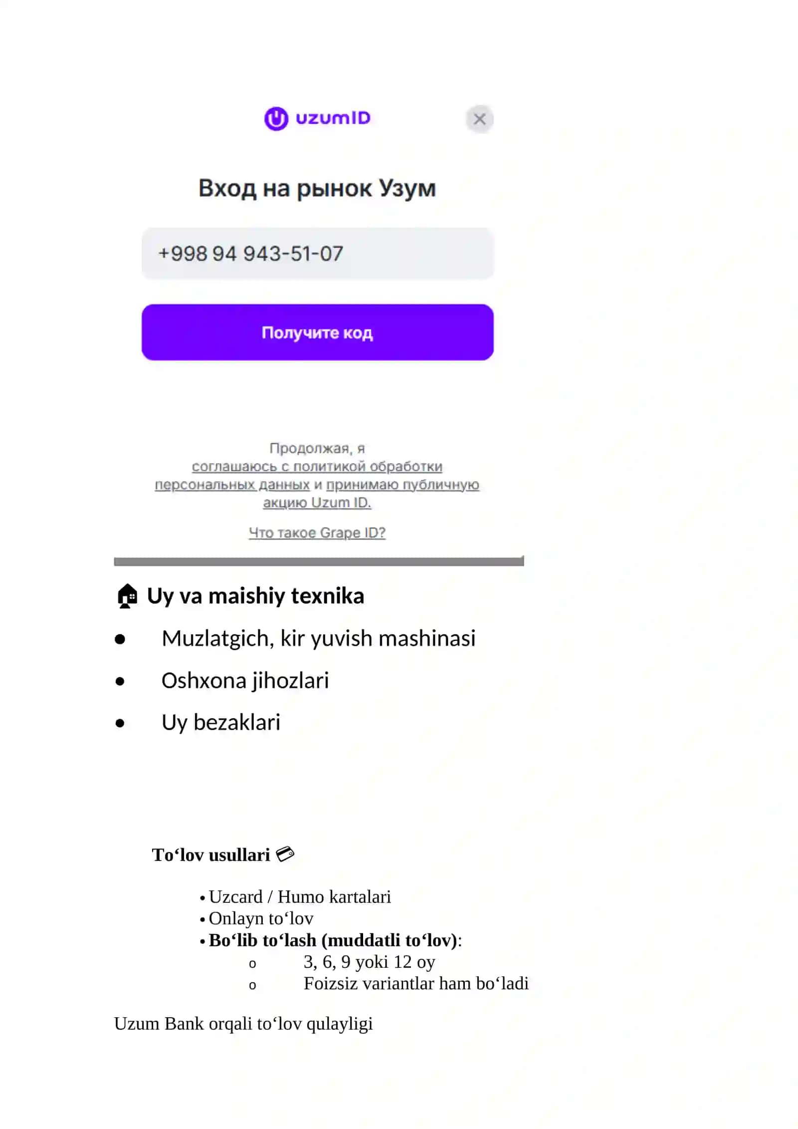 MOBIL TIJORAT 3