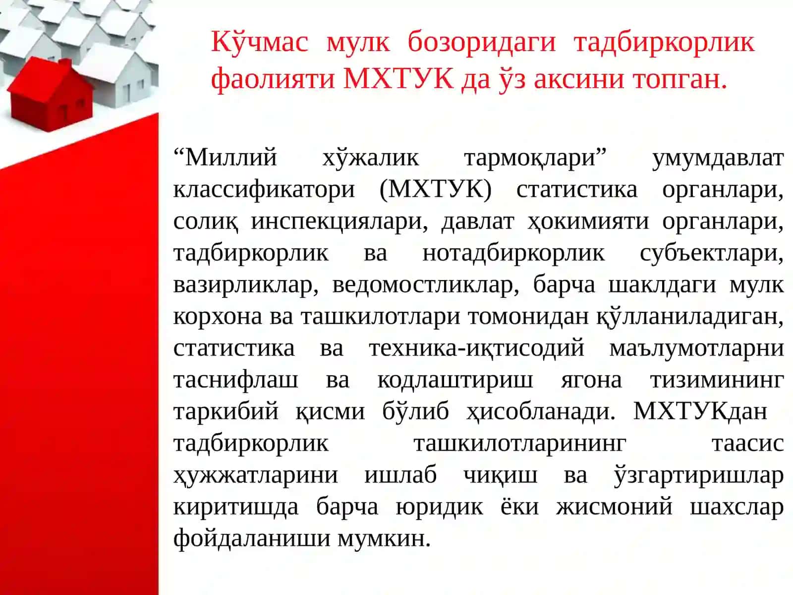 Кўчмас мулк бозорида профессионал фаолият 3