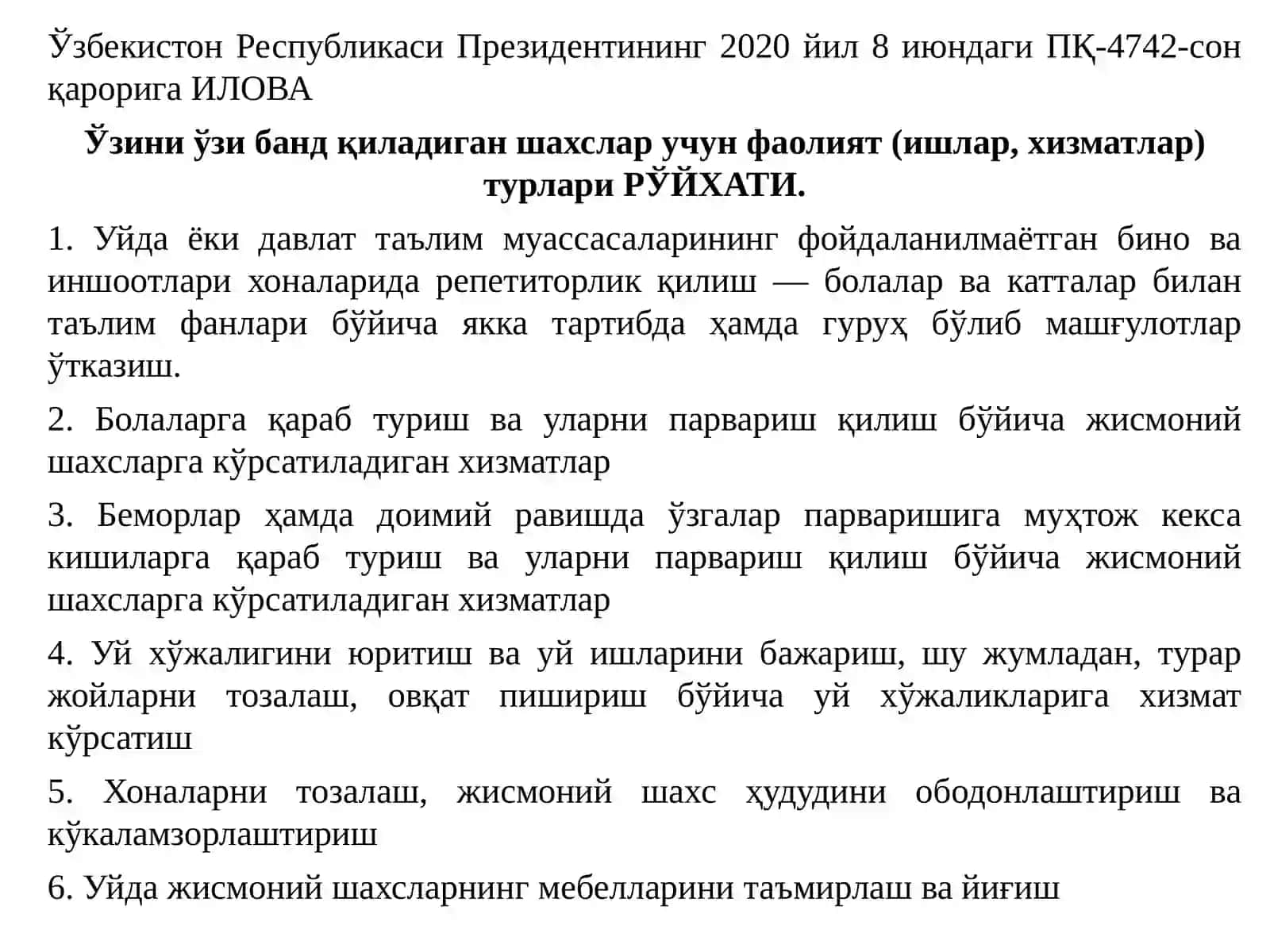 Ўзиниўзибандқилганшахслар 3