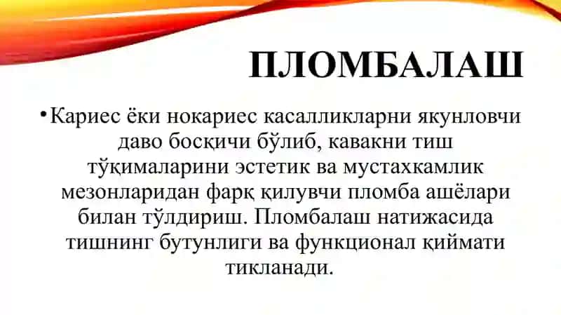 Кариес кавакларинисинфларига оид реставрация 3