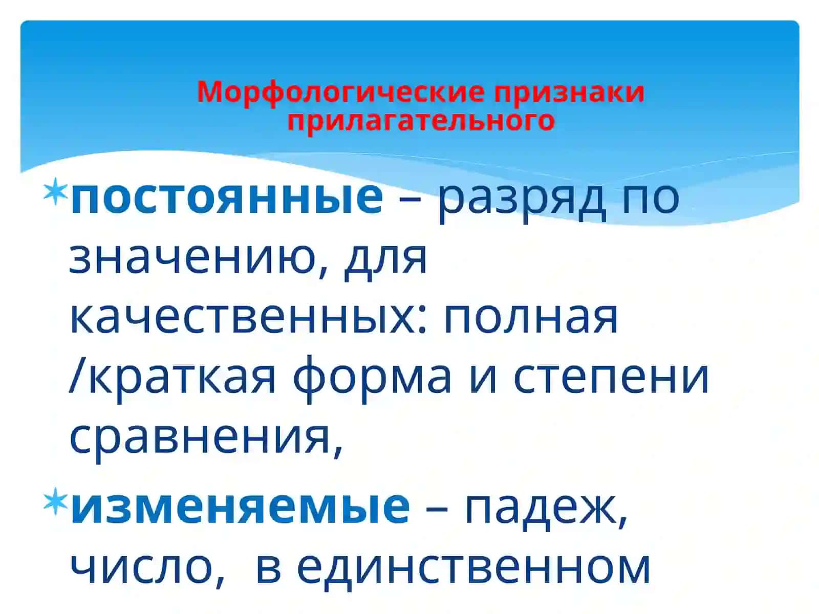 -Н-и -НН- в отглагольных прилагательных 3