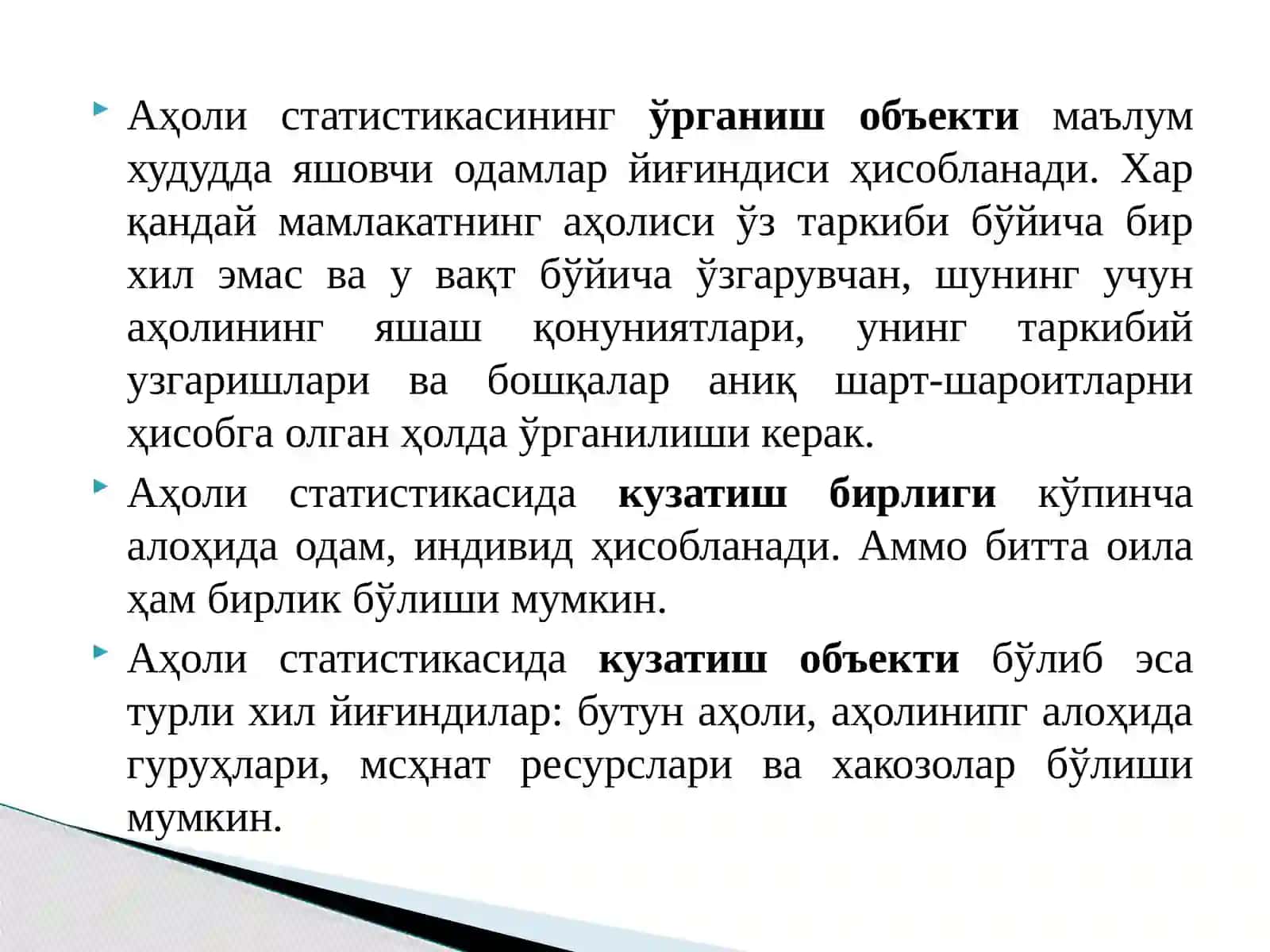Аҳоли статистикаси 3