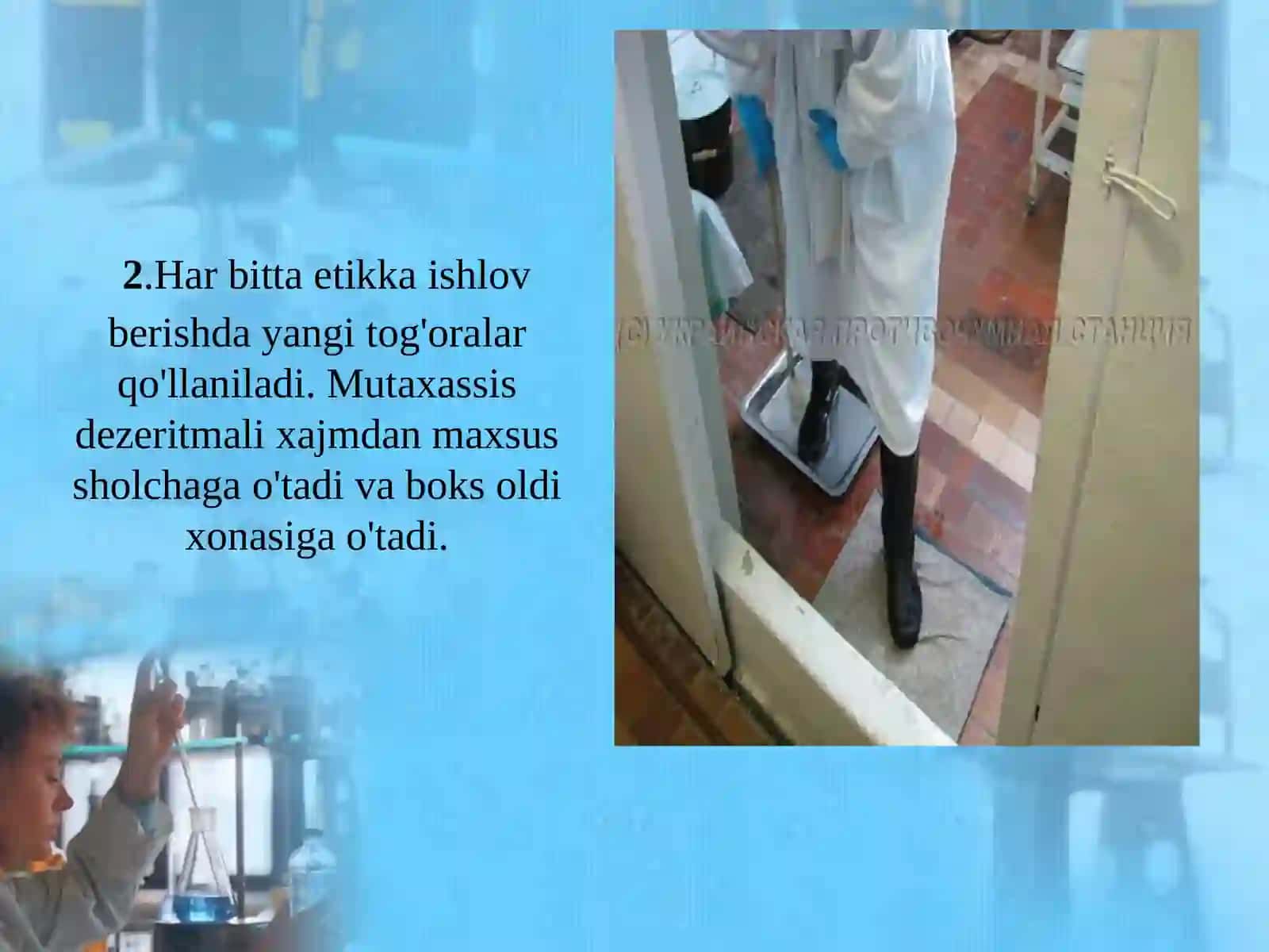 O'latga qarshi kiyim yechinish tartibi 3