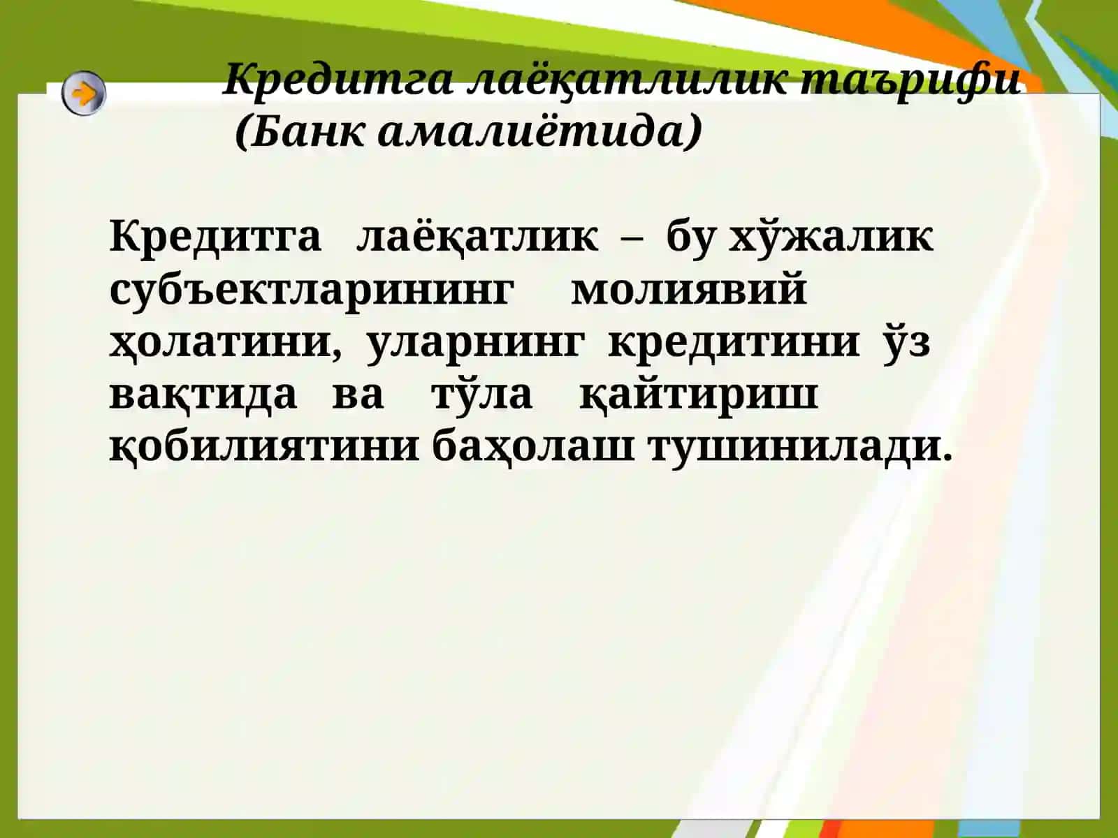 Дебиторвакредиторқарзларитаркибитаҳлили 3