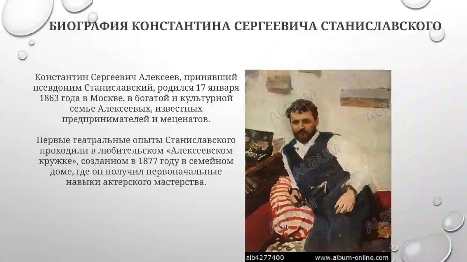 Konstantin sergeyevich stanislavskiy hayoti va ijodi 3