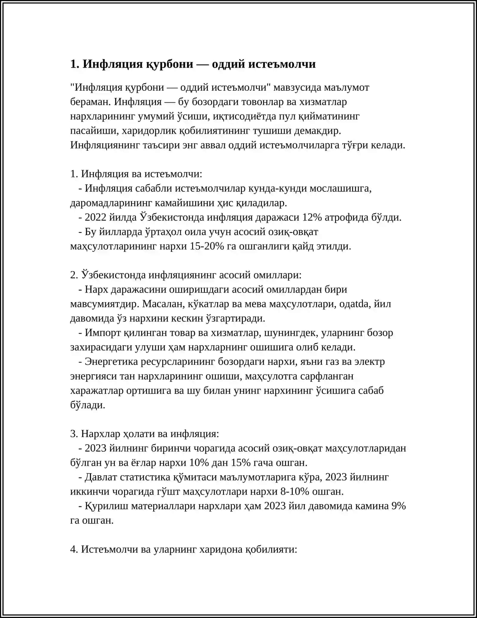 ИНФЛЯЦИЯ, ПУЛ, ВАЛЮТА КУРСЛАРИ 3