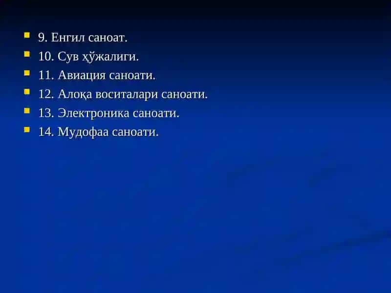 Бино ва иншоотларнинг классификацияси 3