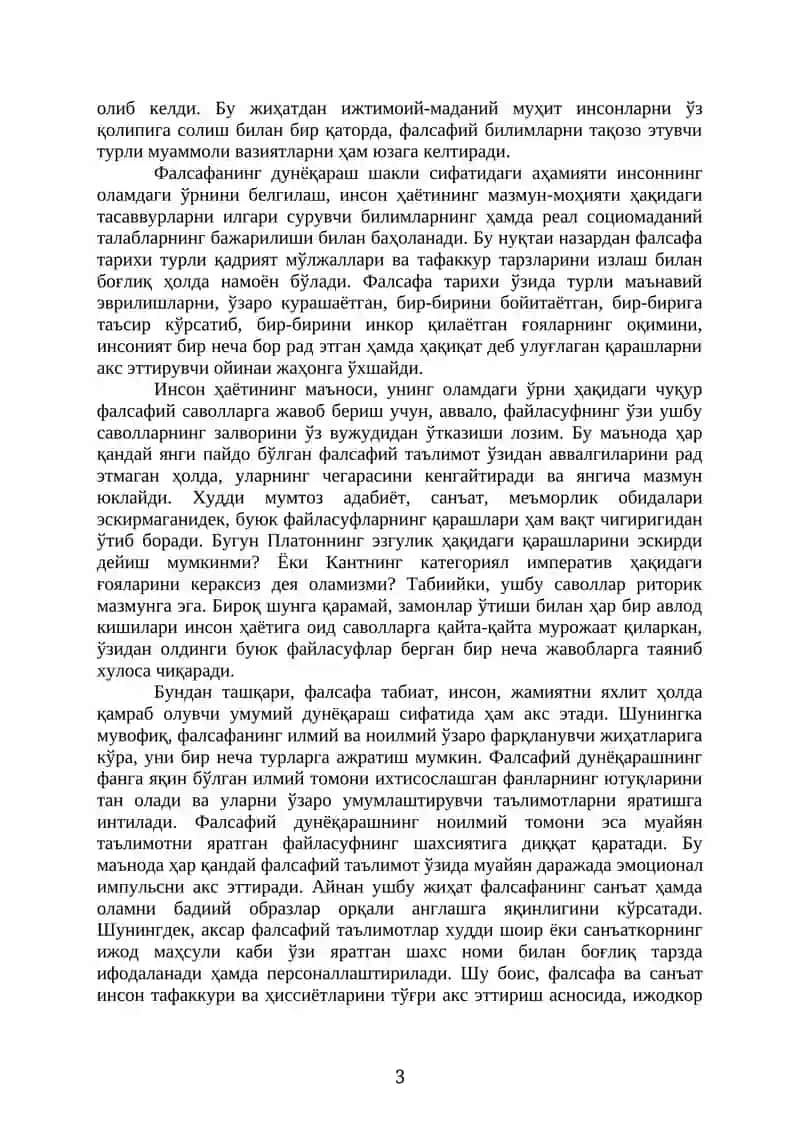Фалсафанинг моҳияти ва жамият тараққиётидаги роли 3
