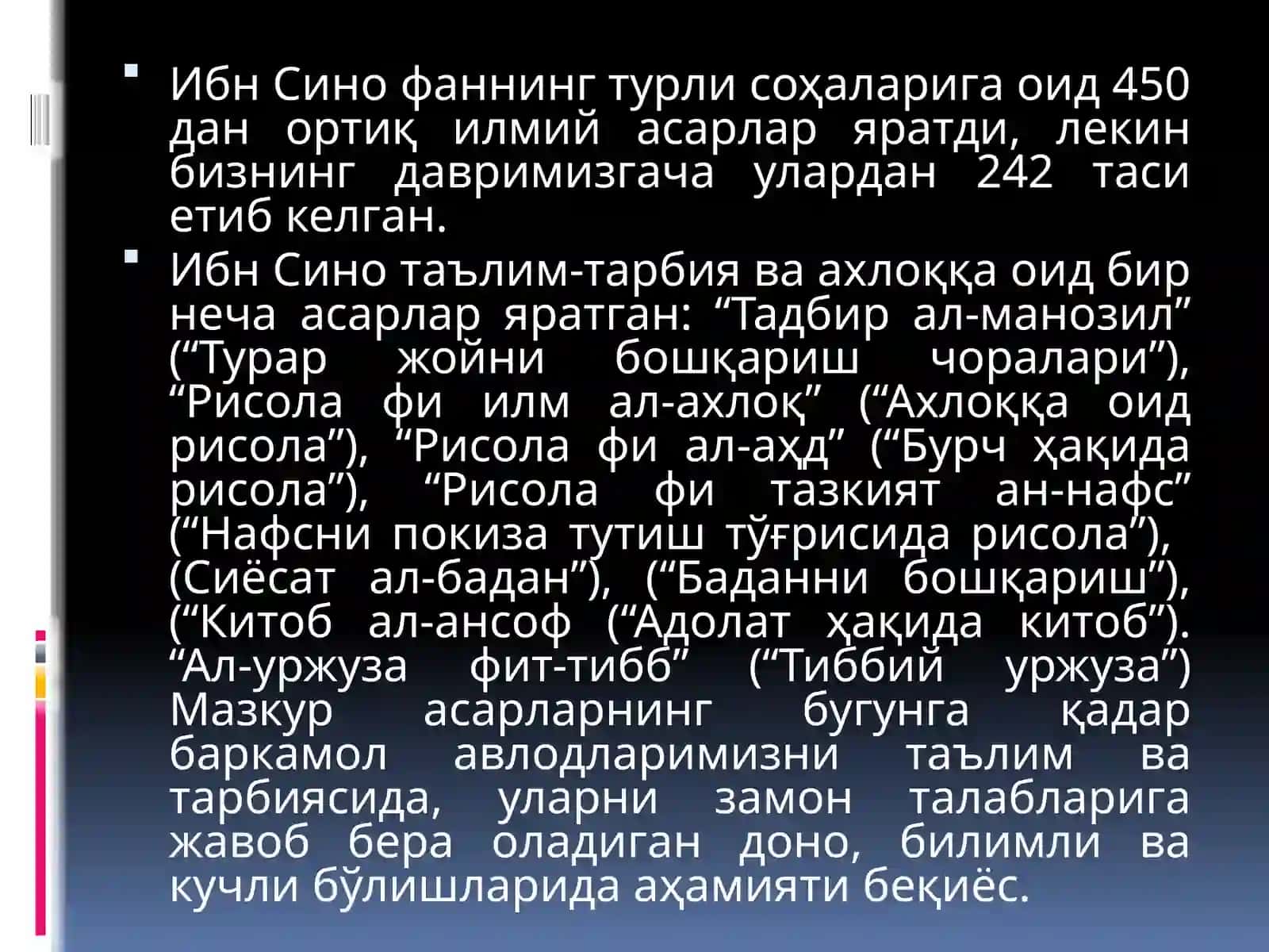 Ибн Синонинг Одоб-ахлоқ мезонлари 3