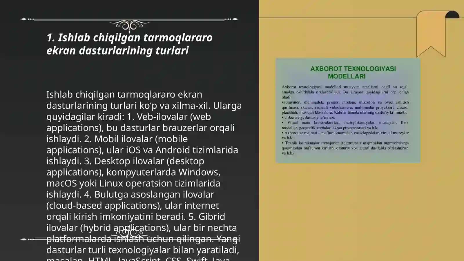 Ishlab chiqilgan tarmoqlararo ekran dasturlarining turlari 3