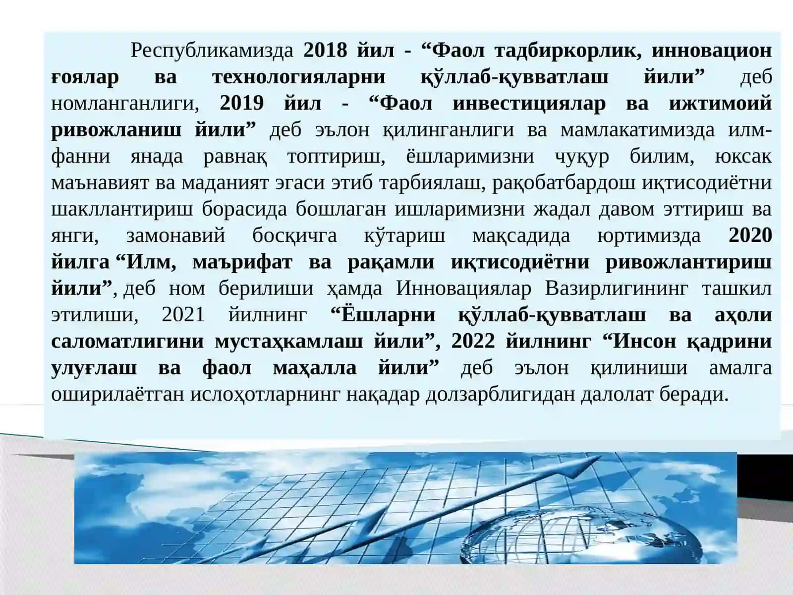 “Ўзбекистон иқтисодиёти” фани 3