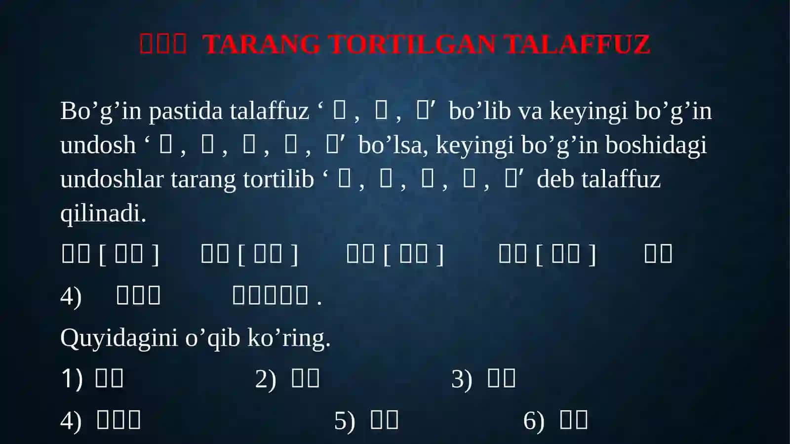 Koreystilidan o'g'ri fellar va harflar o'zgarishi 3