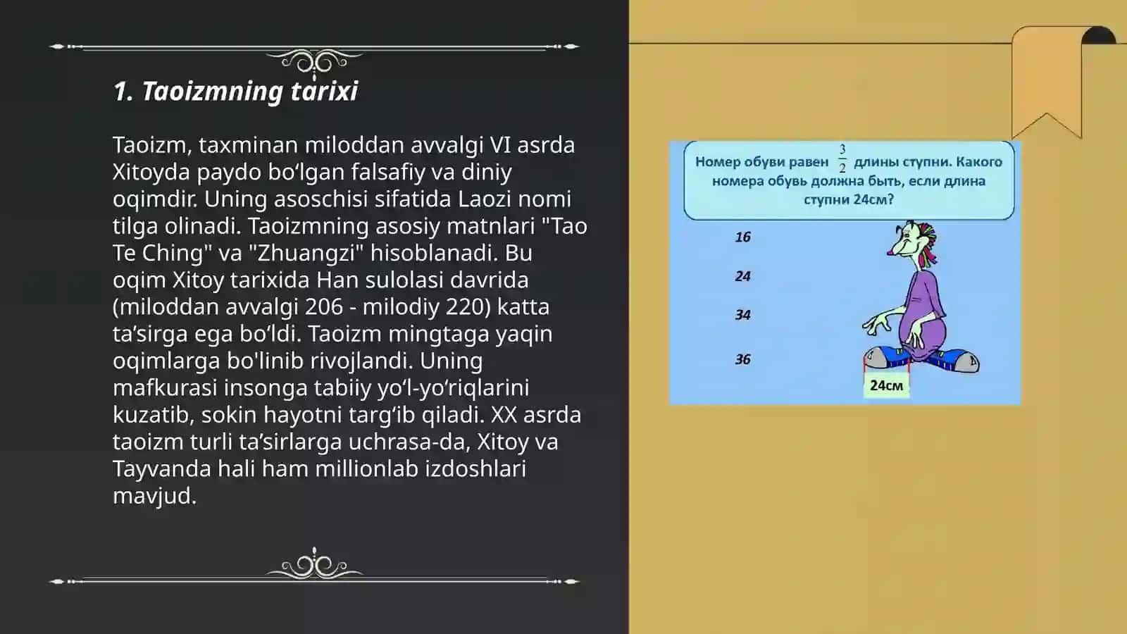 Taoizmning tarixi 3