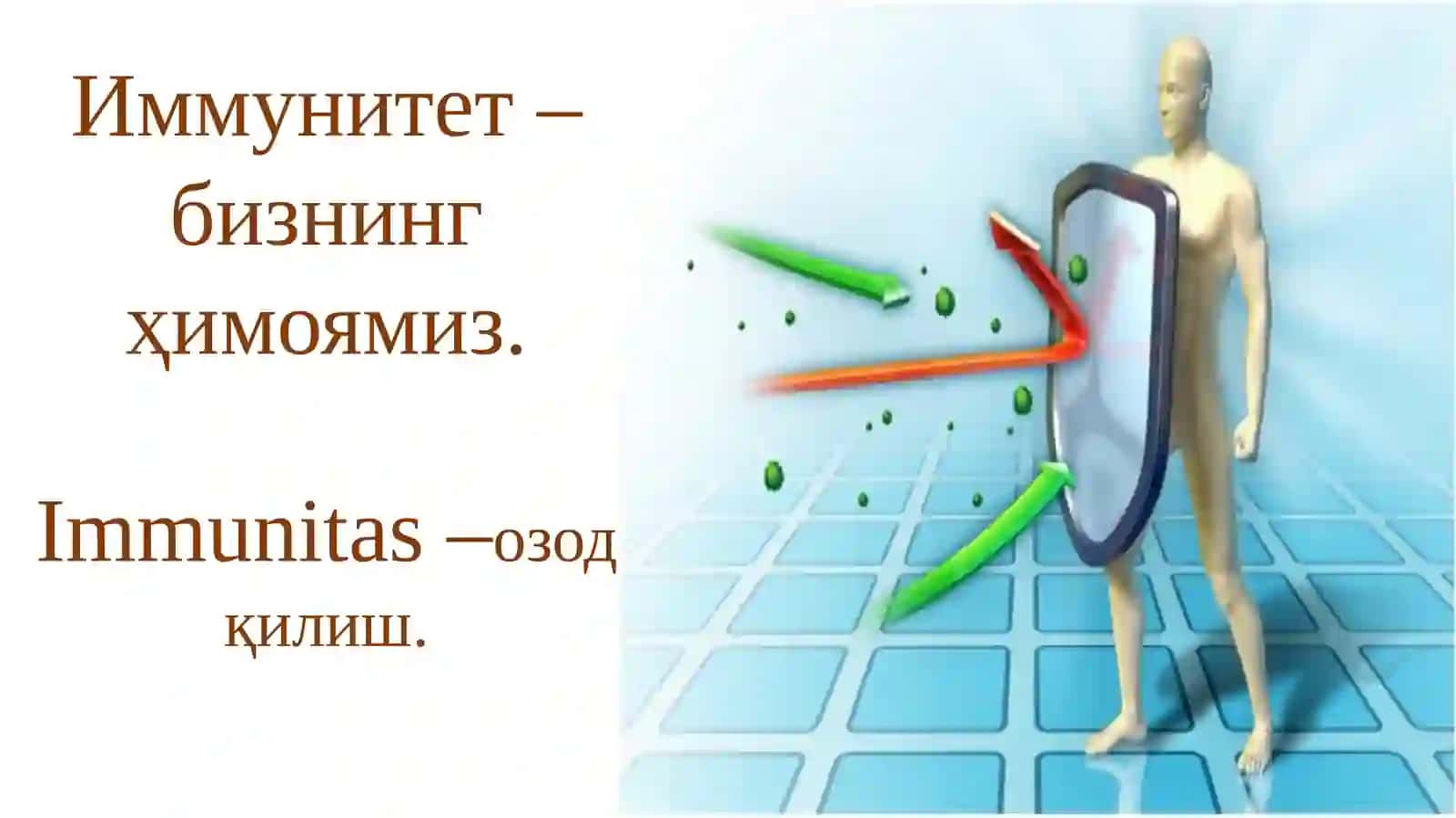 Болалариммунтизимихусусиятлари 3