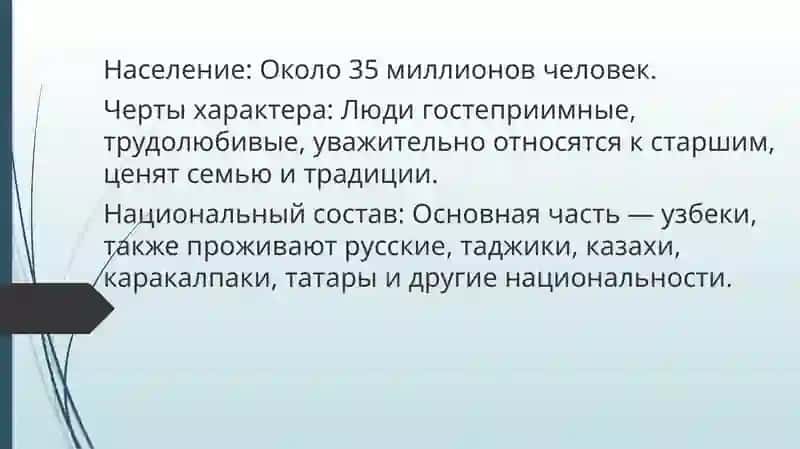 Страны мира. Обычаи и традиции народов мира 3
