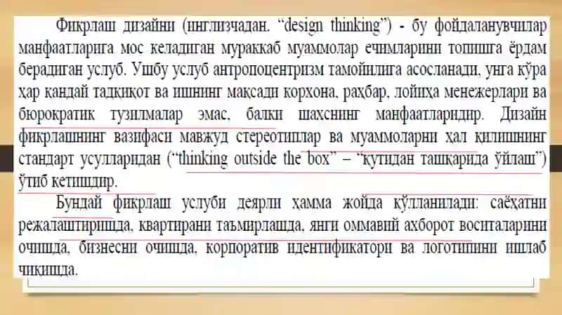 Mehnat bozori va ta’limning raqamli transformatsiyasi 3