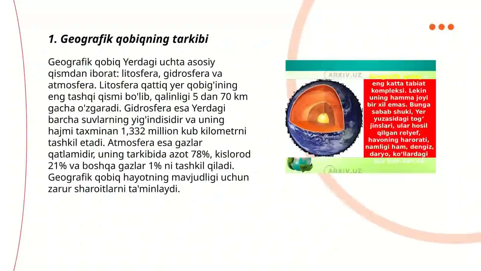 Geografik qobiq 3