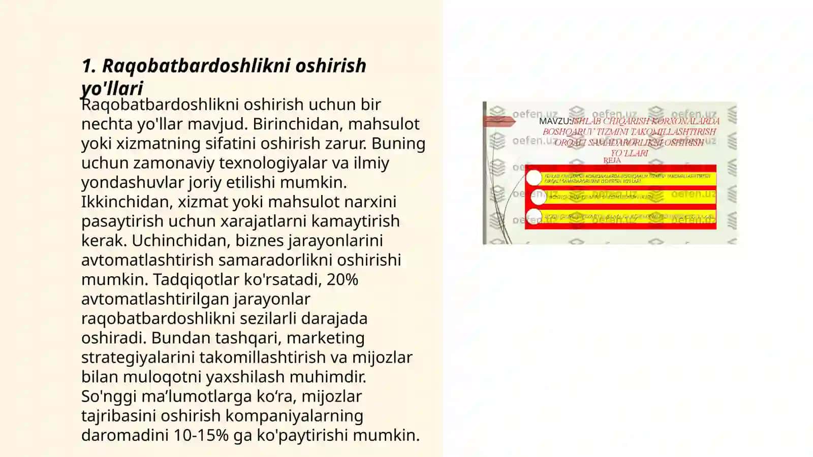 Korxona faoliyatini takomillashtirish 3
