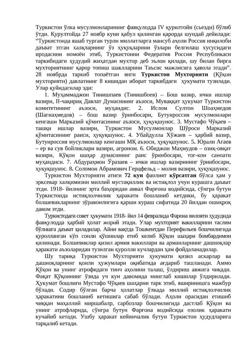 Туркистонда совет ҳокимиятининг ўрнатилиши 3