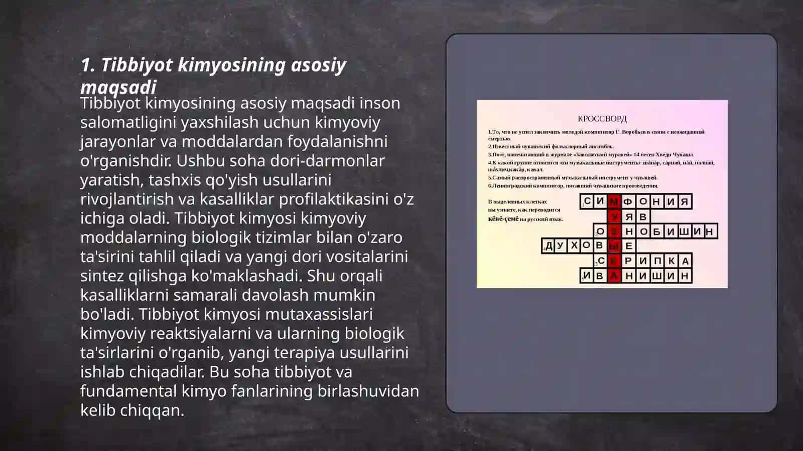 Tibbiyot kimyosi 3