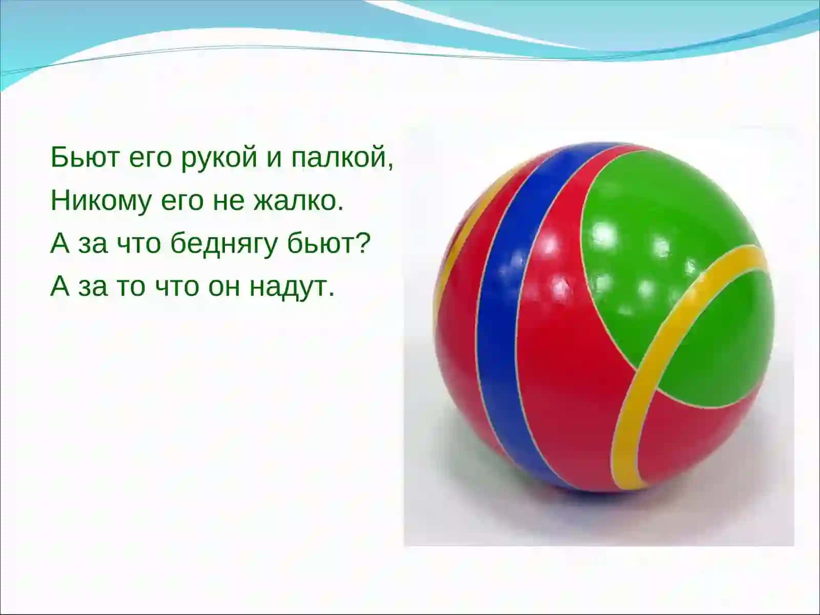 Авторские загадки 3