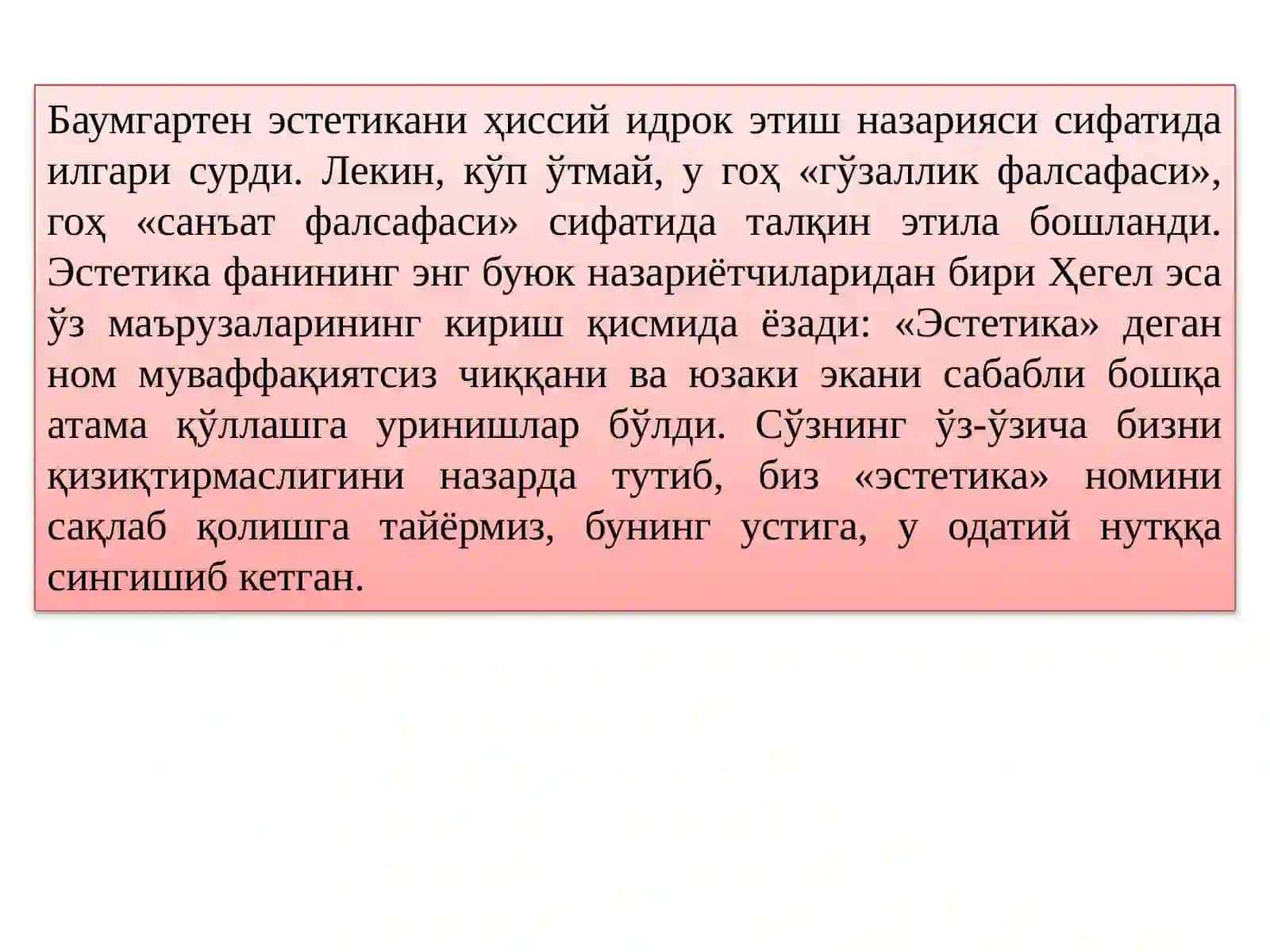 ЭСТЕТИКА НАЗАРИЯСИ 3