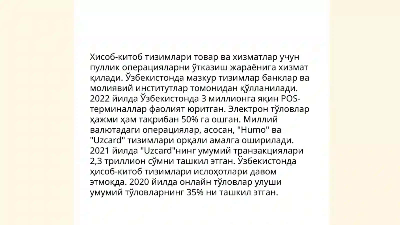 Хисоб-китоб килувчи хисобчи 3