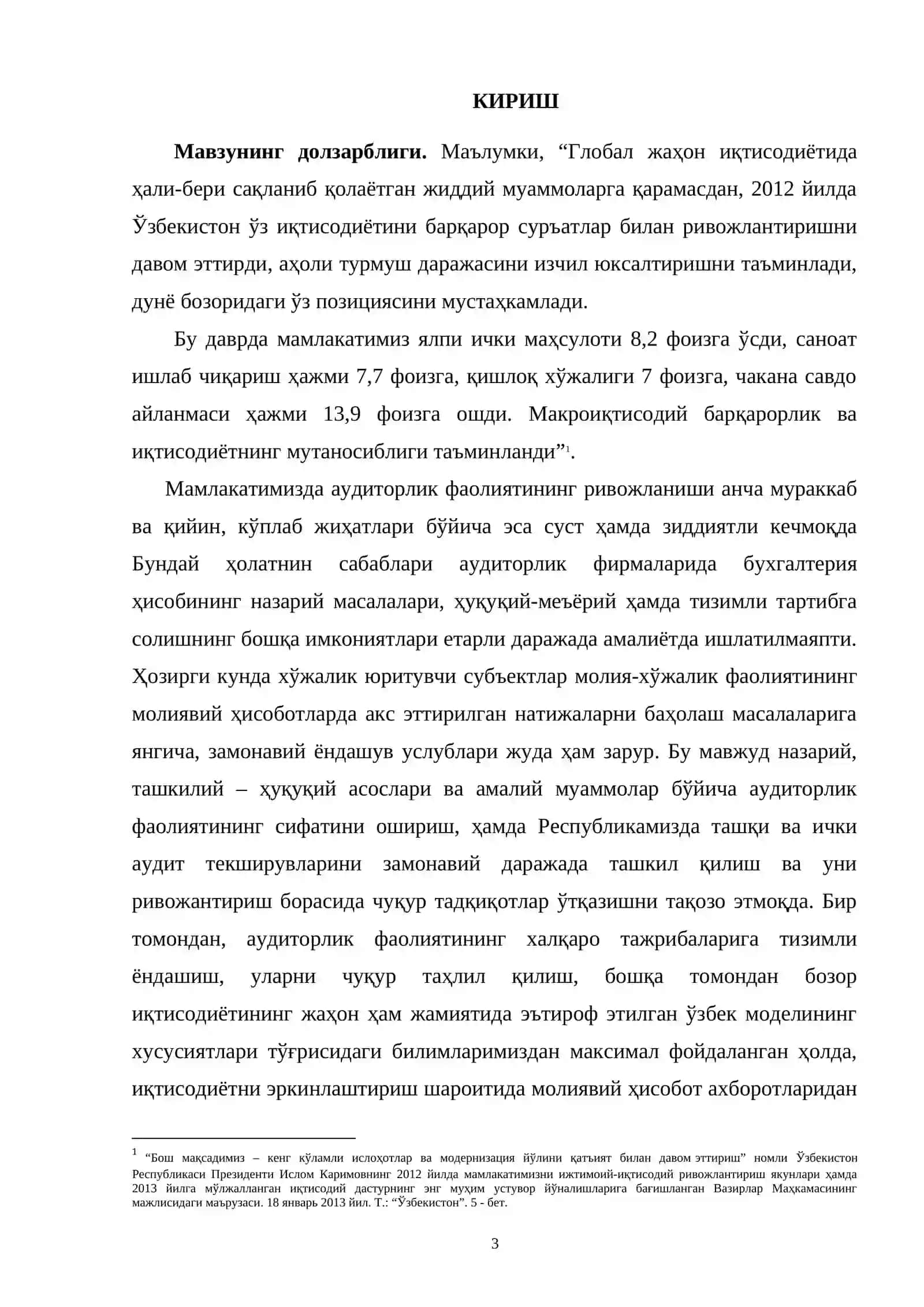 Бухгалтерия ҳисоби ва аудит таълим йўналиши 3