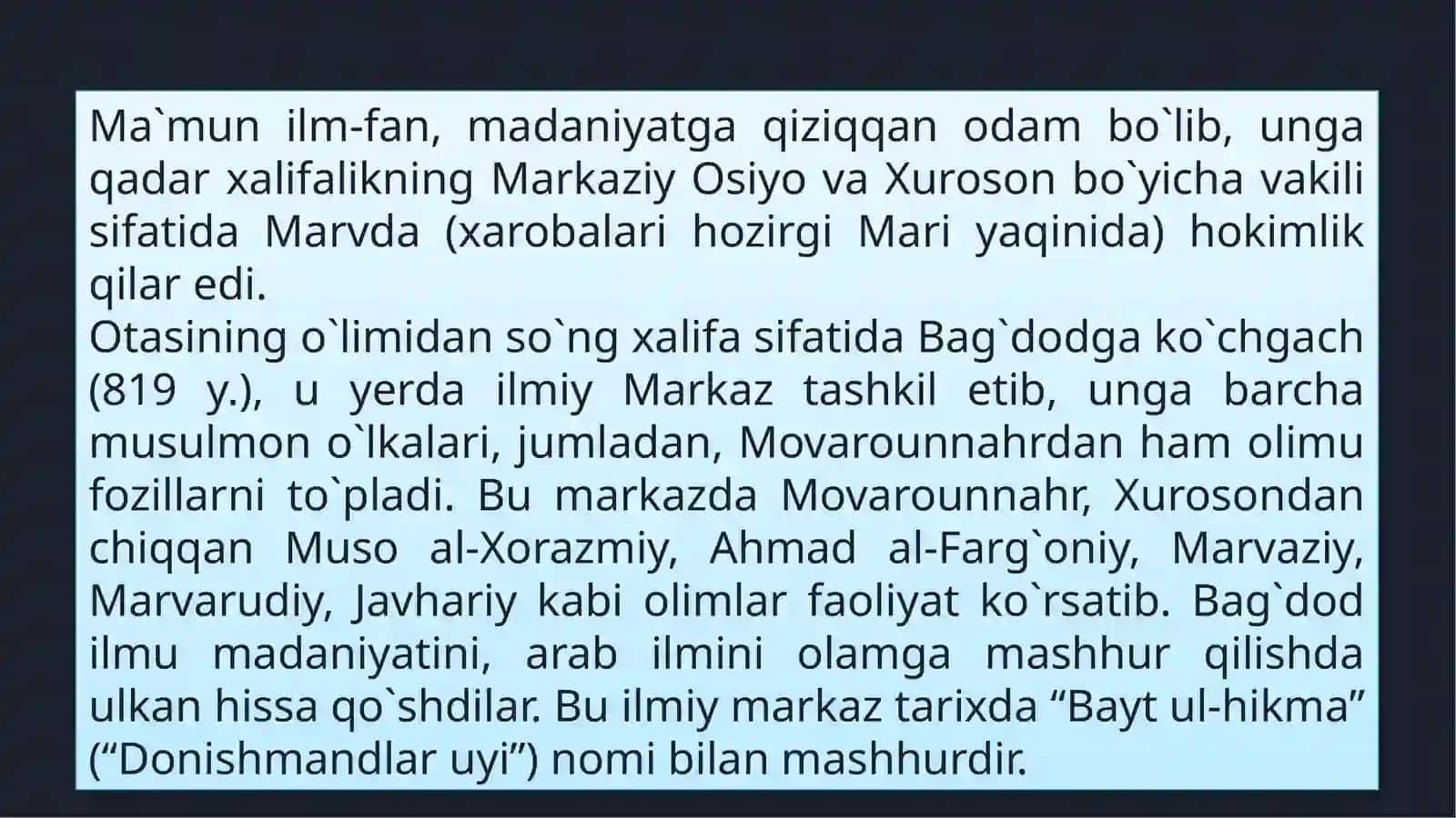 Xorazm Mamun Akademiyasi 3