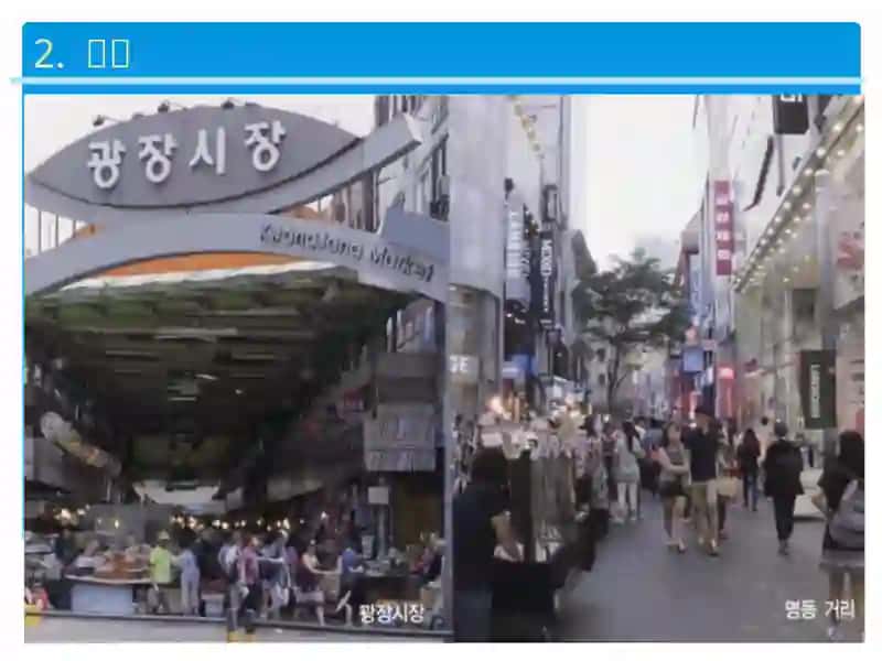 바로 읽는 한국어3 3