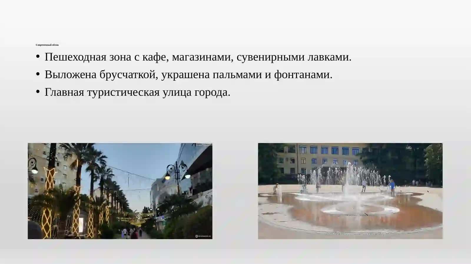 История и современность улицы Навагинская 3