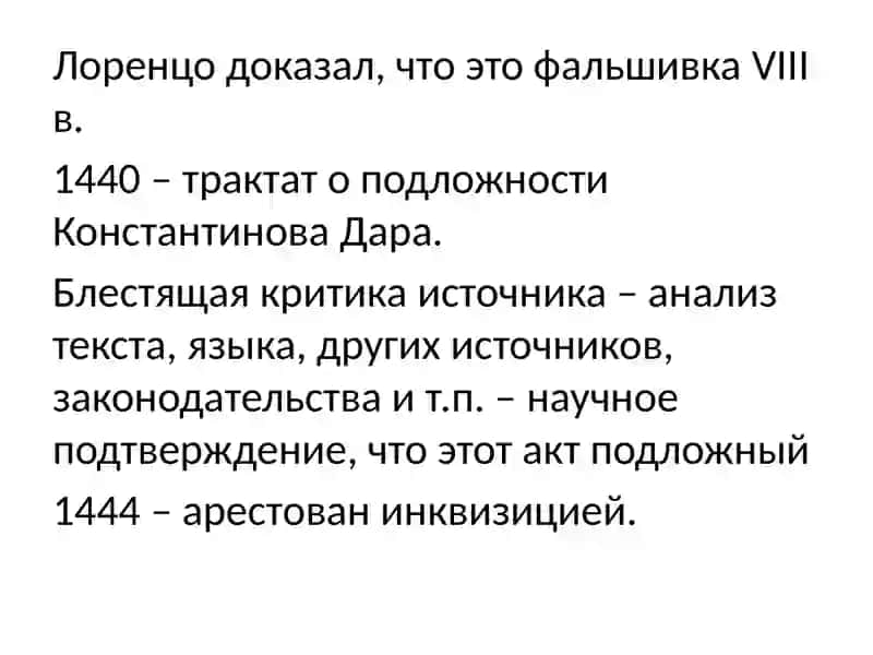 Источниковедение Теория и практика 3