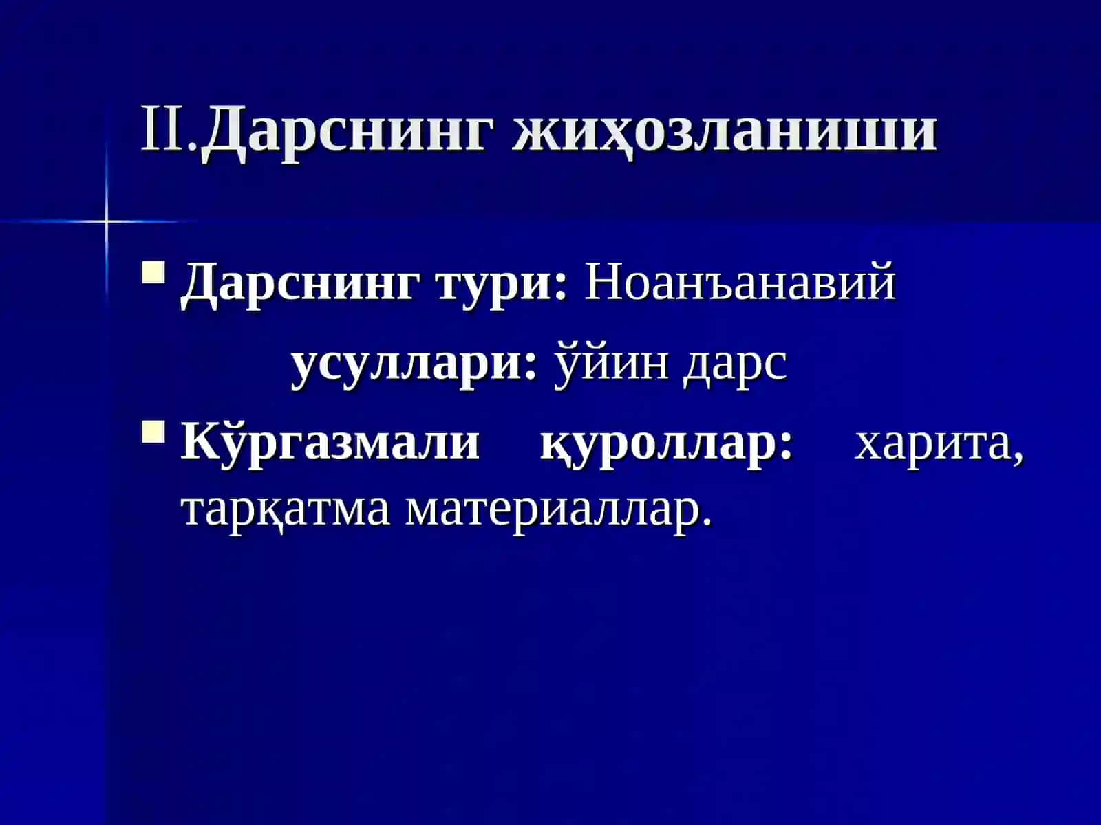 Қадимги Миср 3