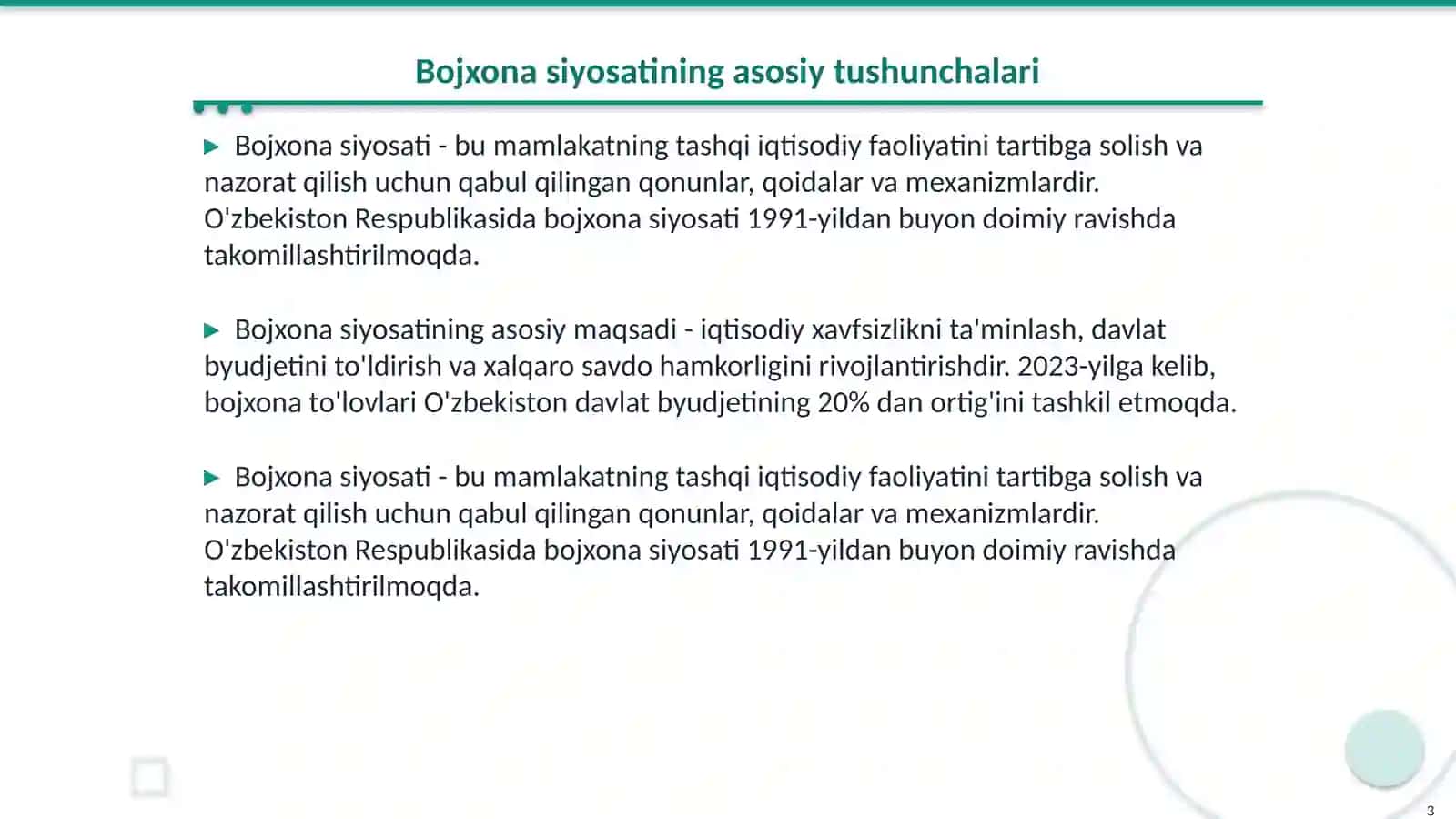 Bojxona siyosati 3